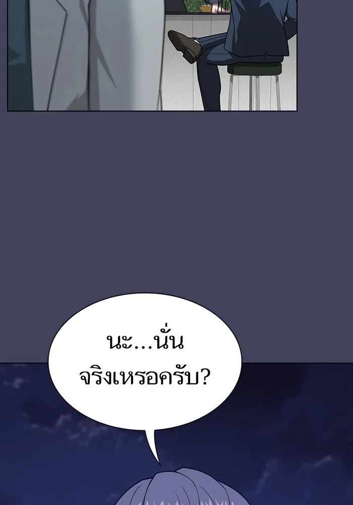 The Tutorial Tower of the Advanced Player ตอนที่ 219 10