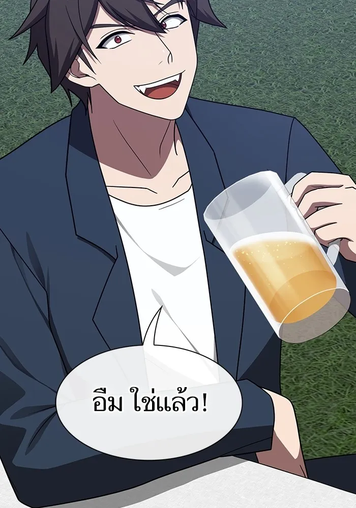 The Tutorial Tower of the Advanced Player ตอนที่ 219 13