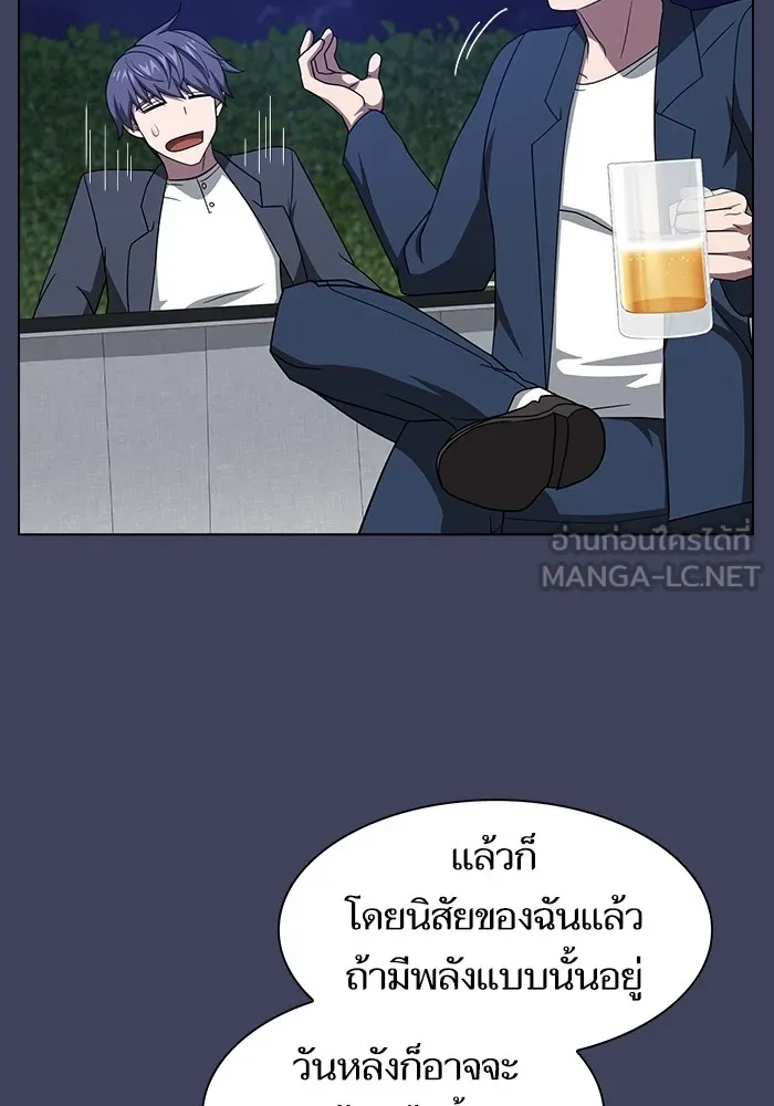 The Tutorial Tower of the Advanced Player ตอนที่ 219 15