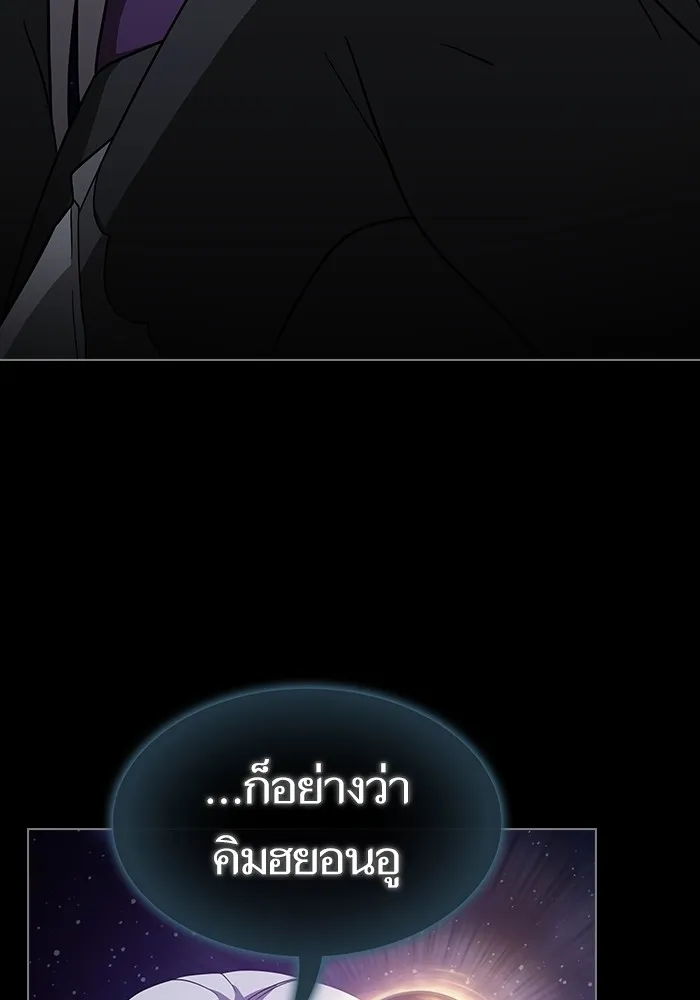 The Tutorial Tower of the Advanced Player ตอนที่ 219 22