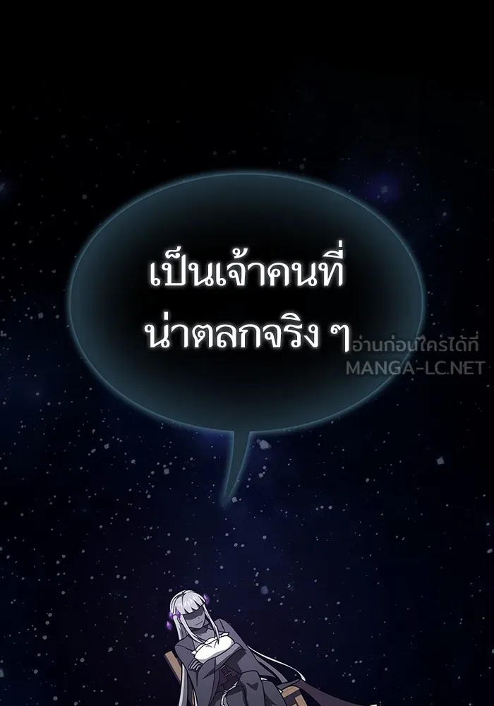 The Tutorial Tower of the Advanced Player ตอนที่ 219 24