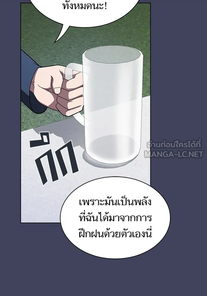 The Tutorial Tower of the Advanced Player ตอนที่ 219 27