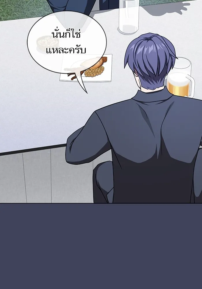 The Tutorial Tower of the Advanced Player ตอนที่ 219 29