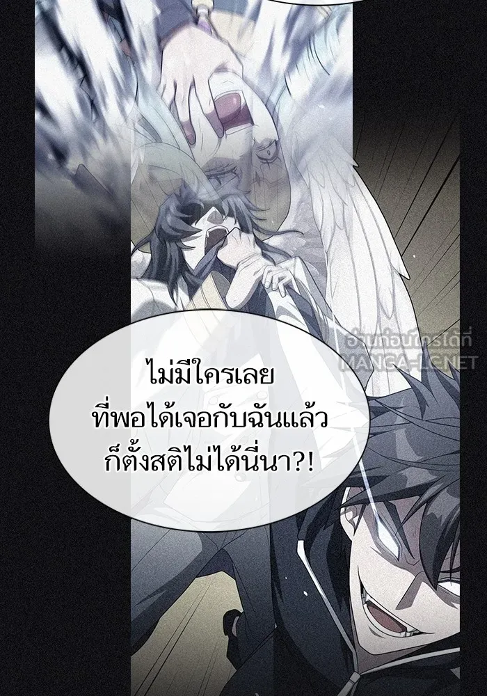 The Tutorial Tower of the Advanced Player ตอนที่ 219 36