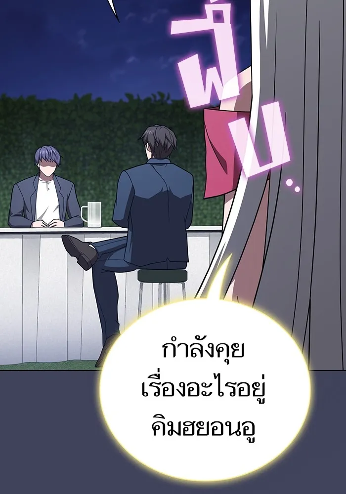 The Tutorial Tower of the Advanced Player ตอนที่ 219 43