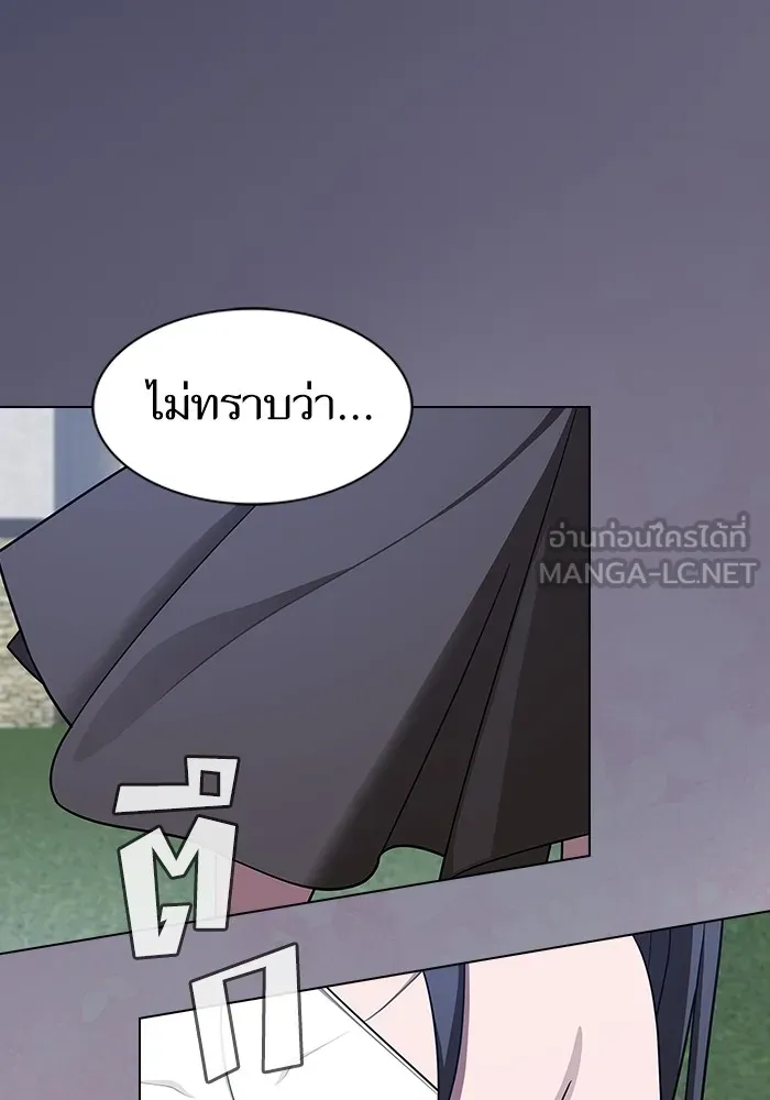 The Tutorial Tower of the Advanced Player ตอนที่ 219 45