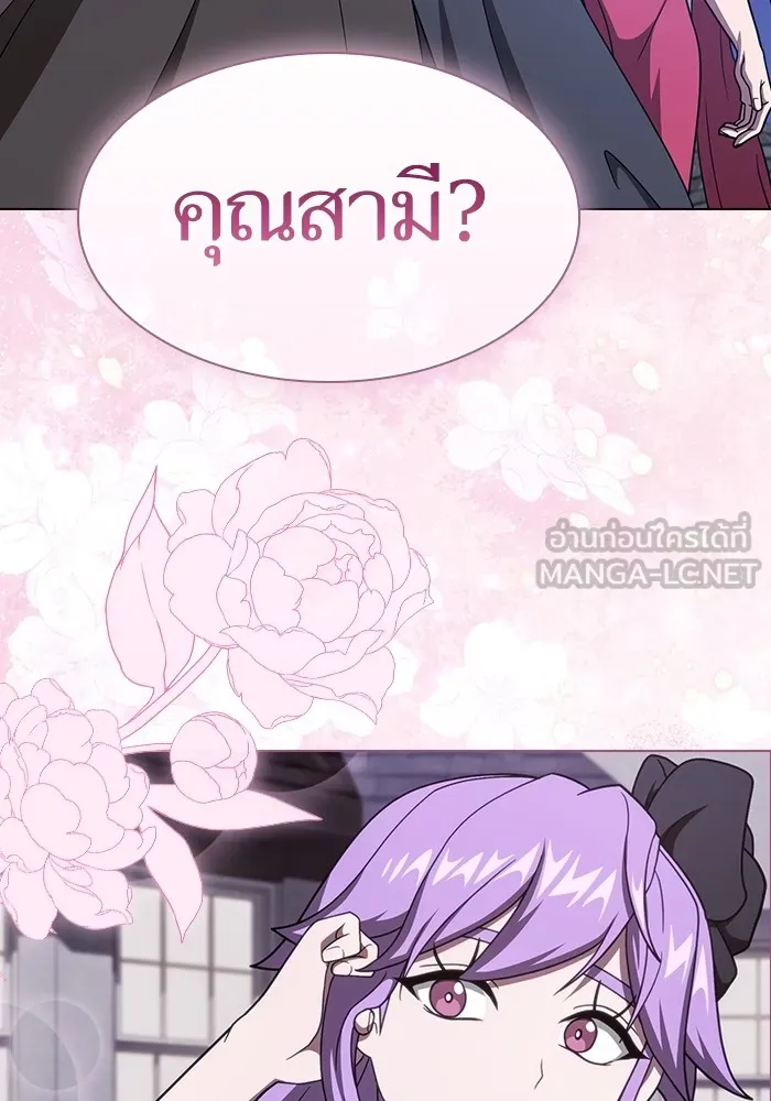 The Tutorial Tower of the Advanced Player ตอนที่ 219 48