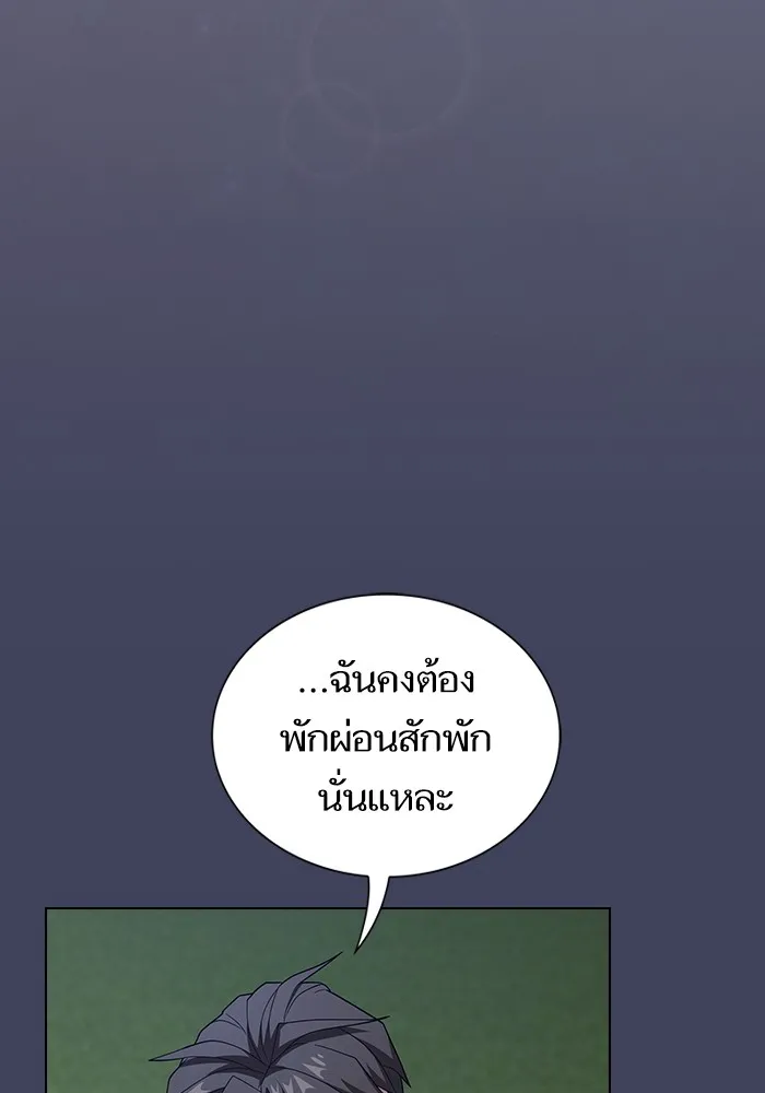 The Tutorial Tower of the Advanced Player ตอนที่ 219 52