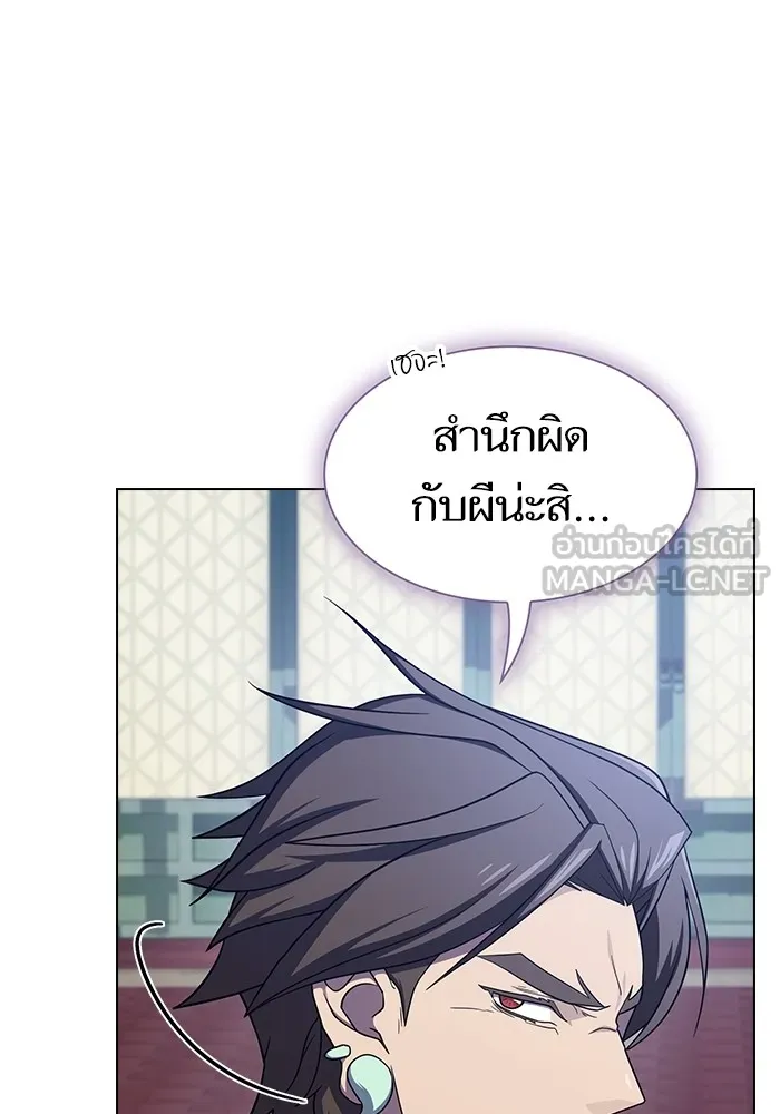 The Tutorial Tower of the Advanced Player ตอนที่ 219 69