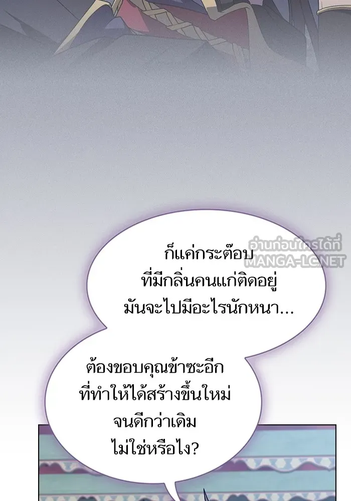 The Tutorial Tower of the Advanced Player ตอนที่ 219 75