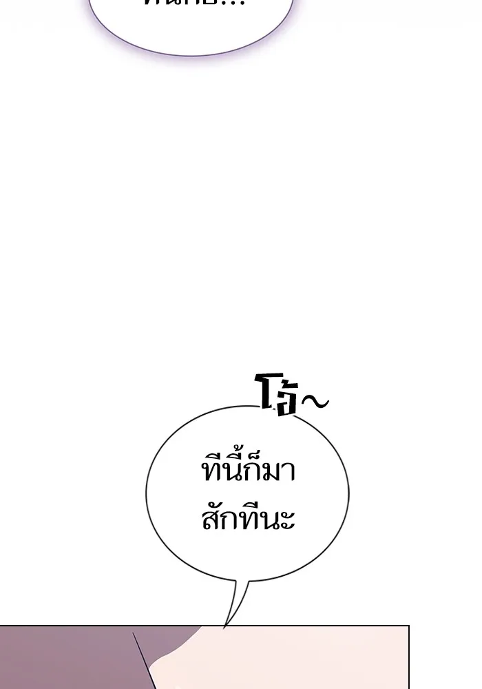 The Tutorial Tower of the Advanced Player ตอนที่ 219 104