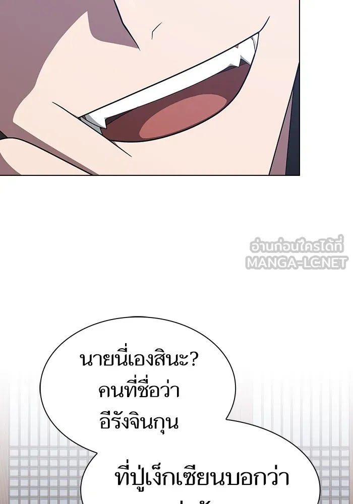 The Tutorial Tower of the Advanced Player ตอนที่ 219 105