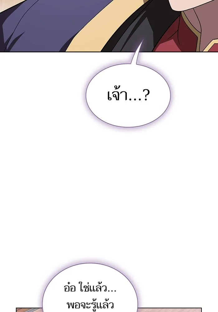 The Tutorial Tower of the Advanced Player ตอนที่ 219 107
