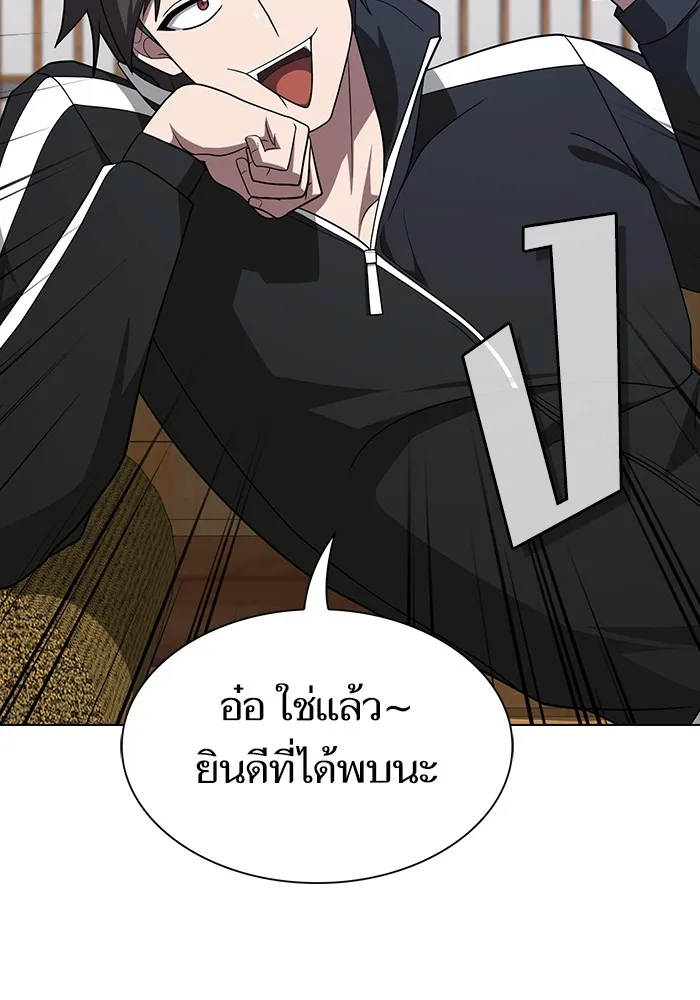 The Tutorial Tower of the Advanced Player ตอนที่ 219 110