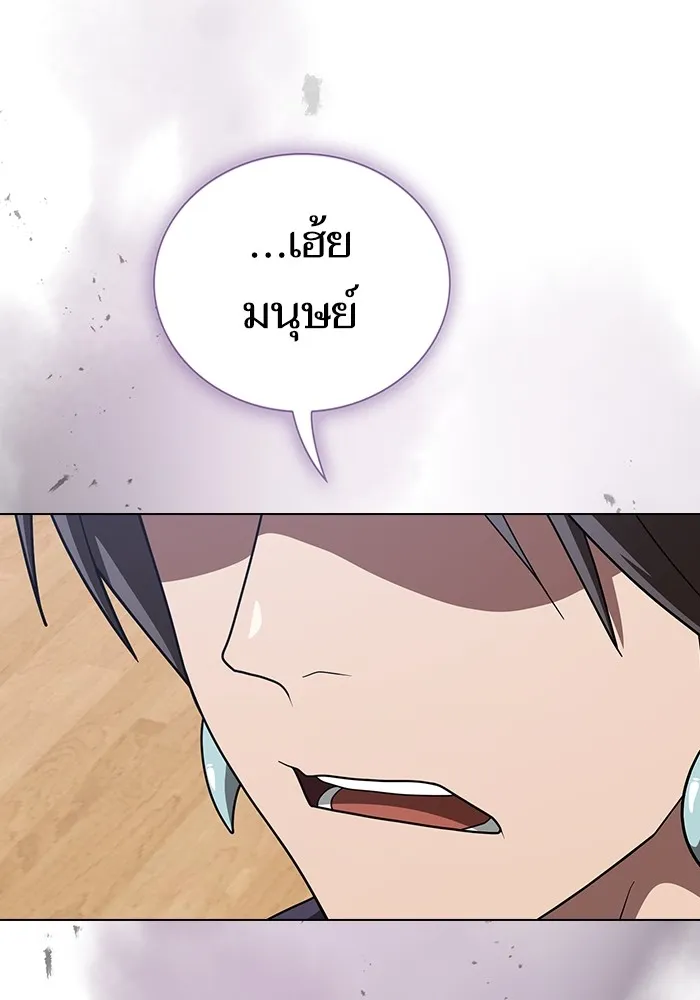 The Tutorial Tower of the Advanced Player ตอนที่ 219 113