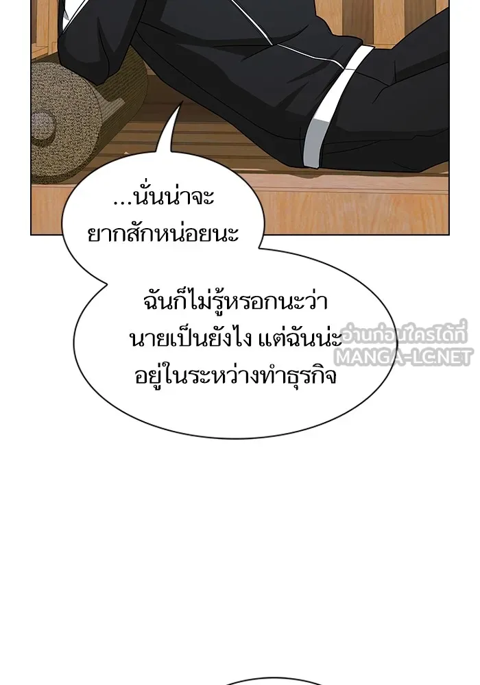 The Tutorial Tower of the Advanced Player ตอนที่ 219 117