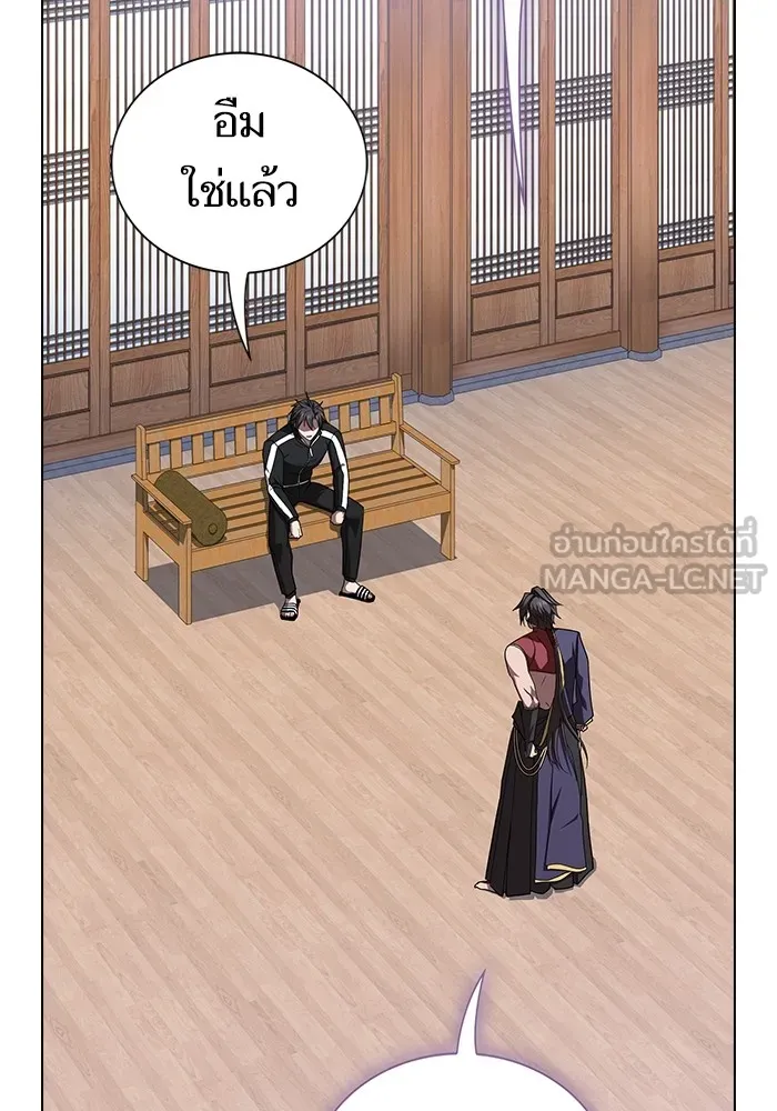 The Tutorial Tower of the Advanced Player ตอนที่ 219 120