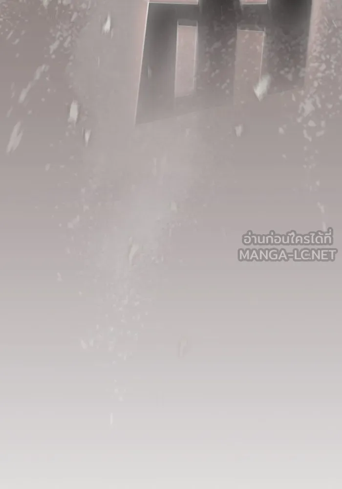 The Tutorial Tower of the Advanced Player ตอนที่ 219 135