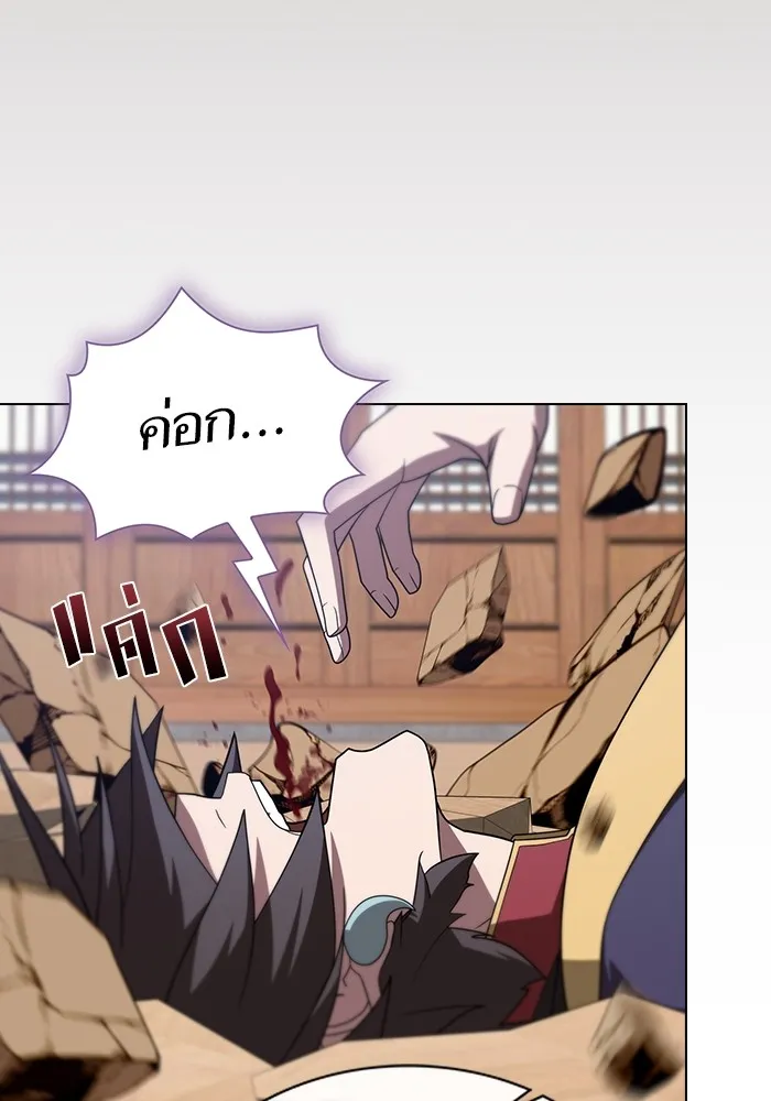 The Tutorial Tower of the Advanced Player ตอนที่ 219 136