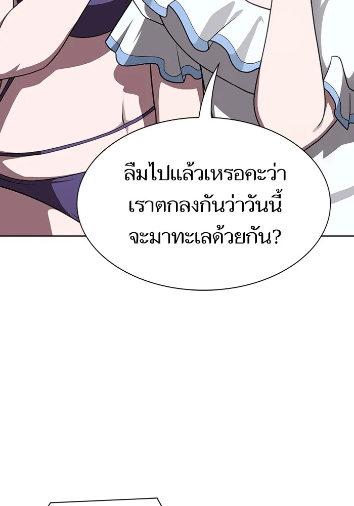 The Tutorial Tower of the Advanced Player ตอนที่ 219 145