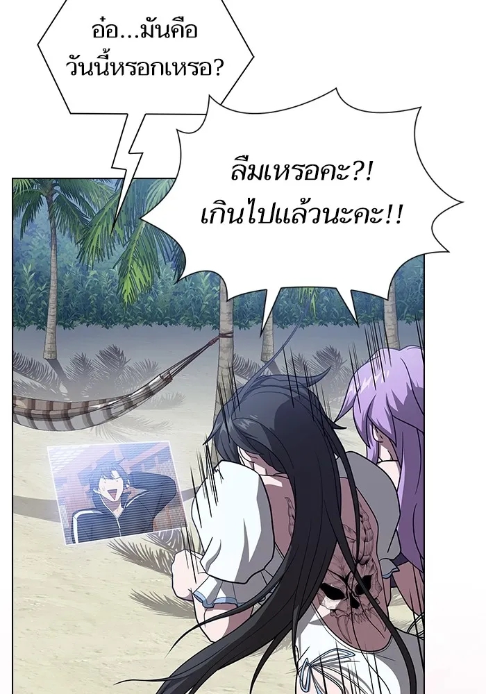 The Tutorial Tower of the Advanced Player ตอนที่ 219 146