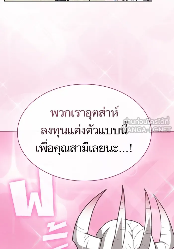 The Tutorial Tower of the Advanced Player ตอนที่ 219 147