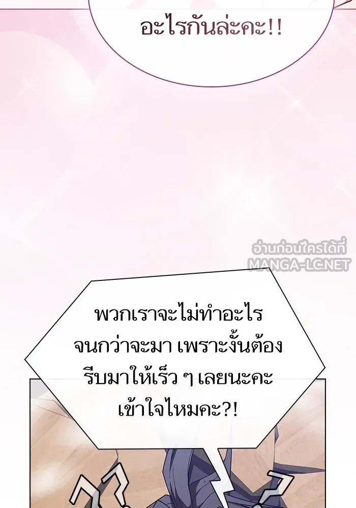 The Tutorial Tower of the Advanced Player ตอนที่ 219 150