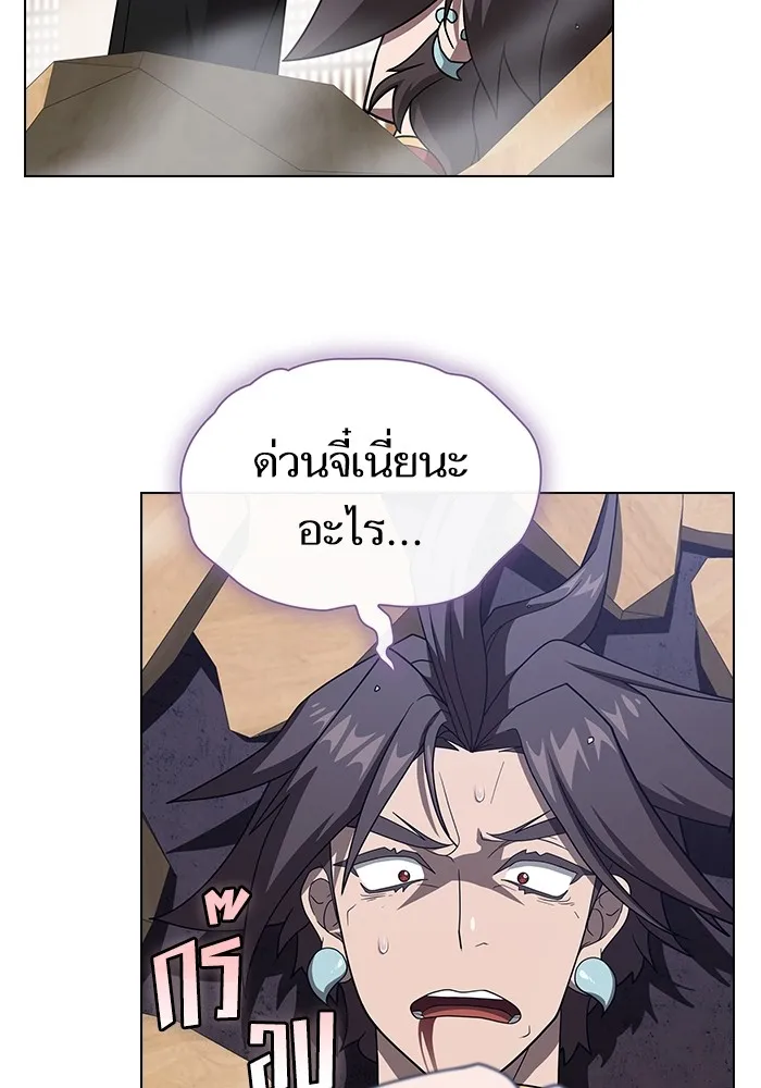 The Tutorial Tower of the Advanced Player ตอนที่ 219 154