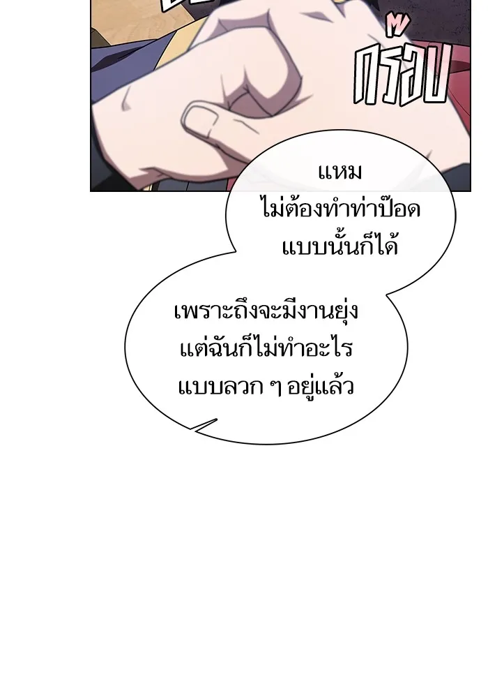 The Tutorial Tower of the Advanced Player ตอนที่ 219 155