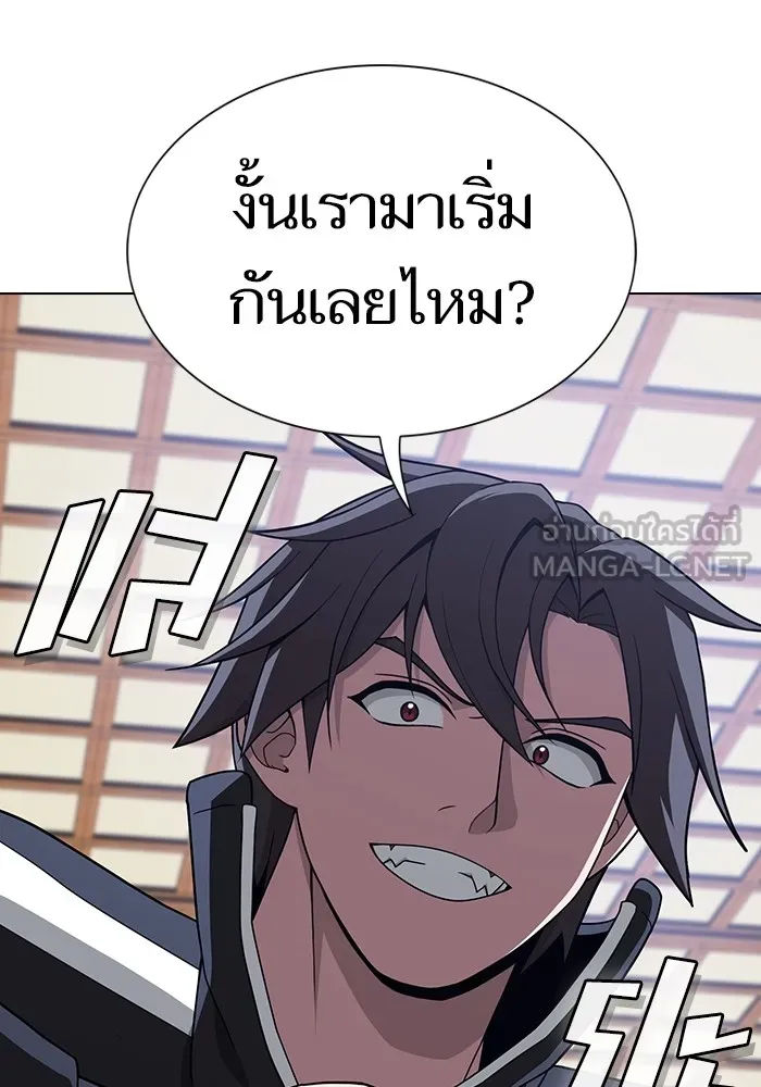The Tutorial Tower of the Advanced Player ตอนที่ 219 156