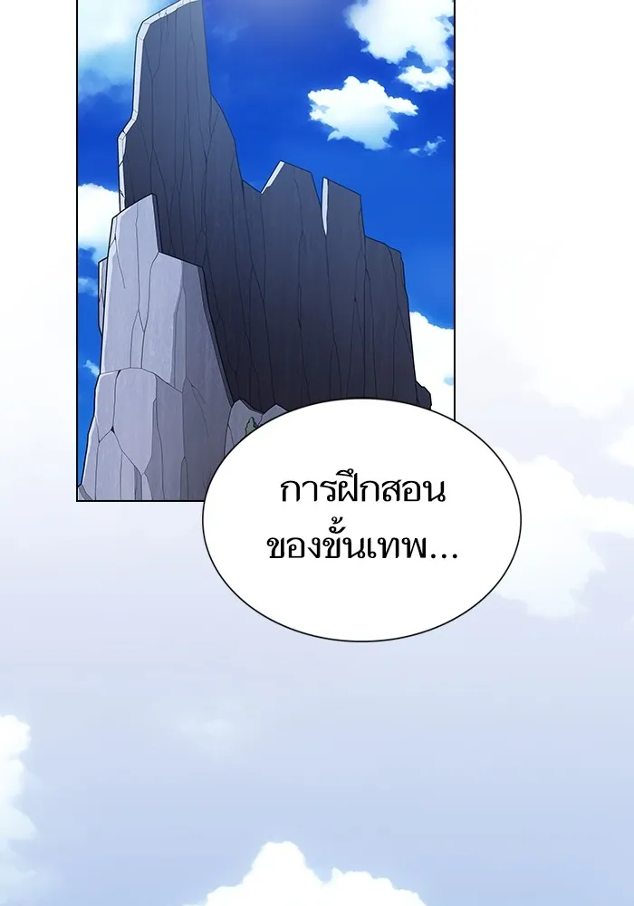 The Tutorial Tower of the Advanced Player ตอนที่ 219 158