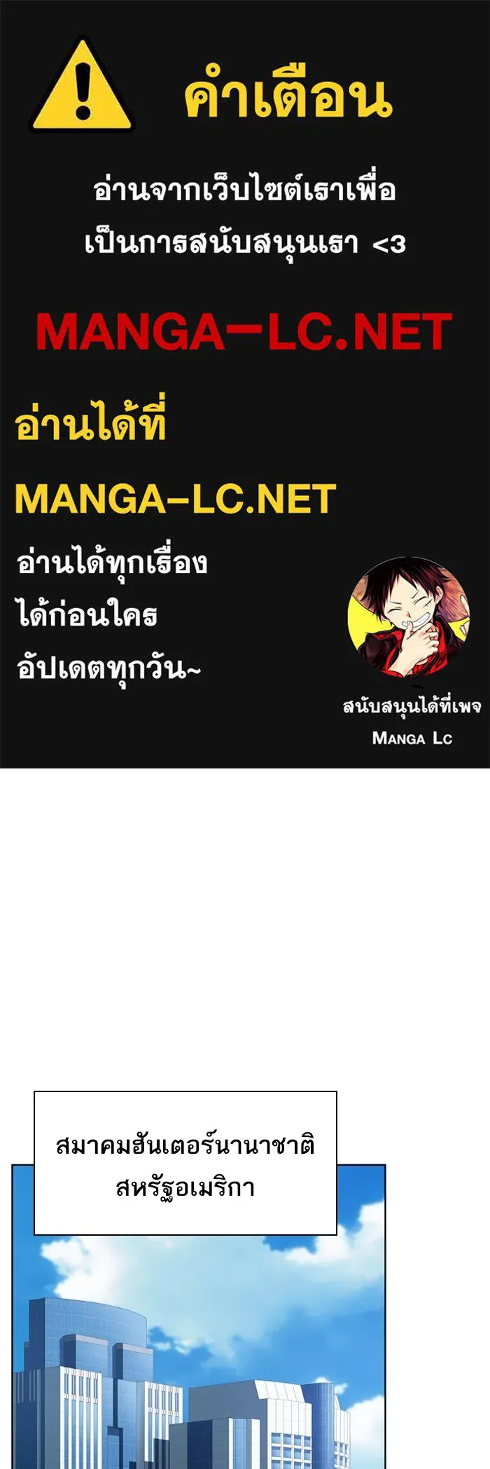 The Tutorial Tower of the Advanced Player ตอนที่ 220 1