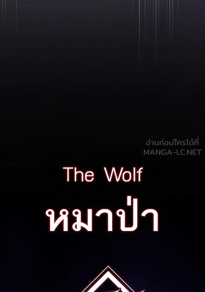 The Tutorial Tower of the Advanced Player ตอนที่ 220 9