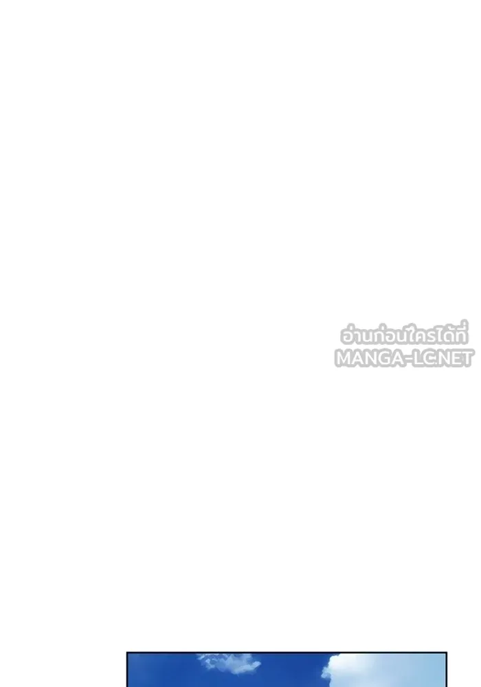 The Tutorial Tower of the Advanced Player ตอนที่ 220 45