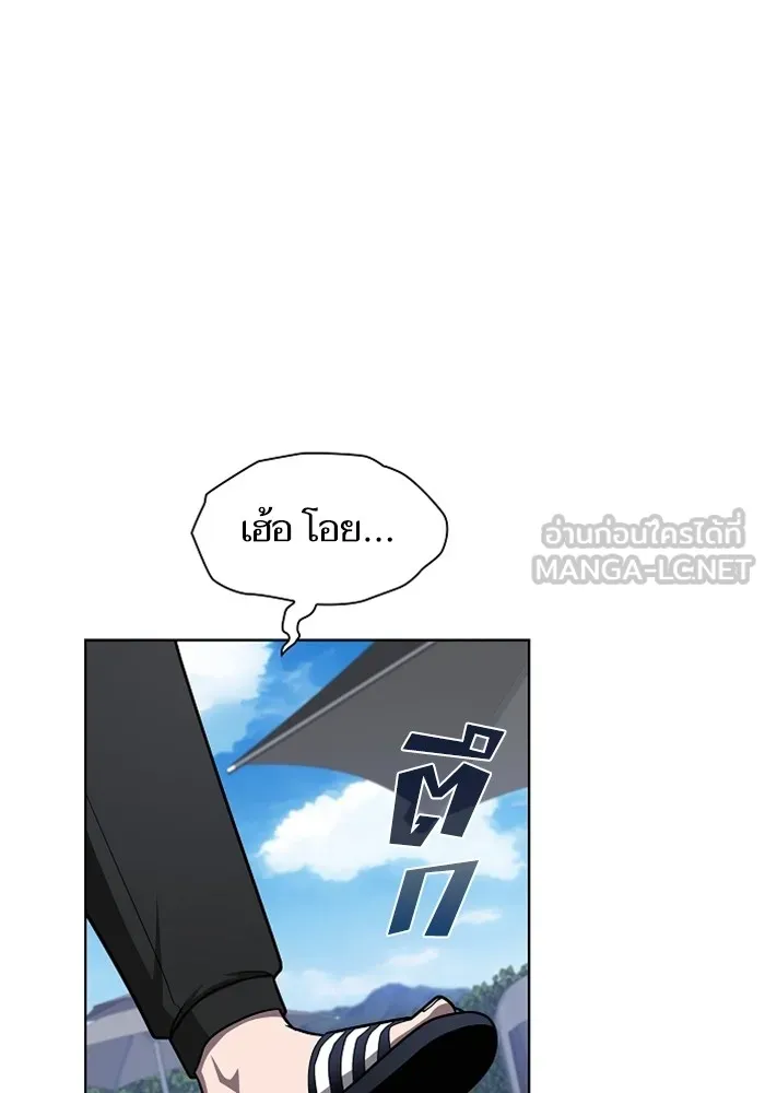 The Tutorial Tower of the Advanced Player ตอนที่ 220 48