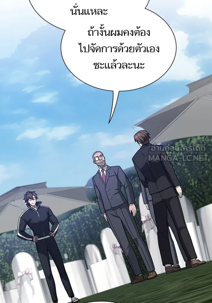 The Tutorial Tower of the Advanced Player ตอนที่ 220 144