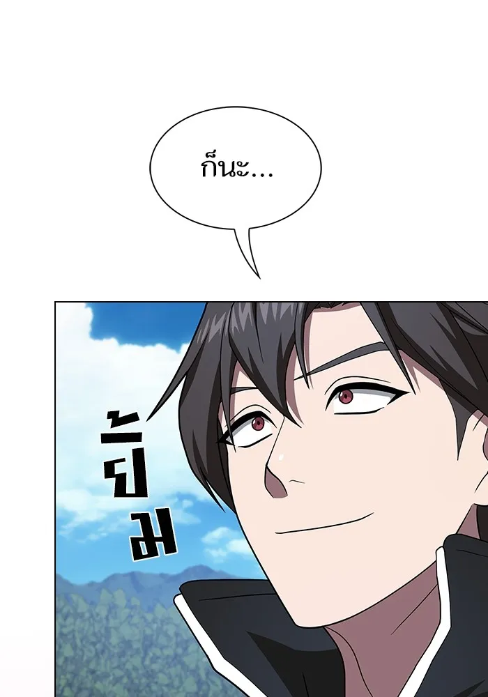 The Tutorial Tower of the Advanced Player ตอนที่ 221 19