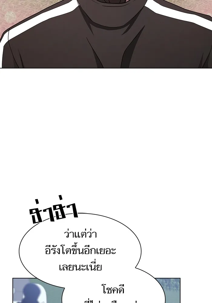 The Tutorial Tower of the Advanced Player ตอนที่ 221 22
