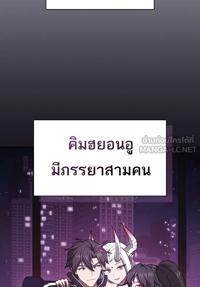 The Tutorial Tower of the Advanced Player ตอนที่ 221 30