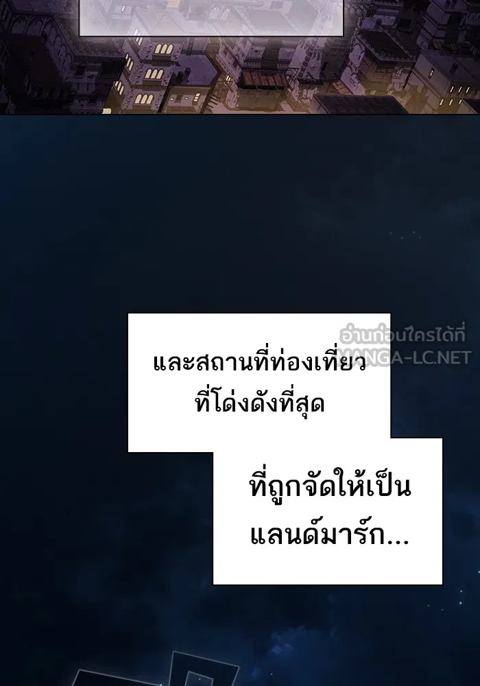 The Tutorial Tower of the Advanced Player ตอนที่ 221 42