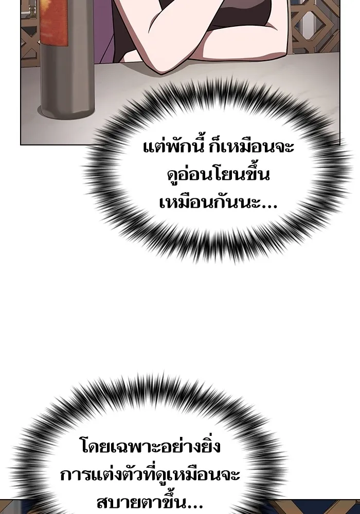 The Tutorial Tower of the Advanced Player ตอนที่ 221 58