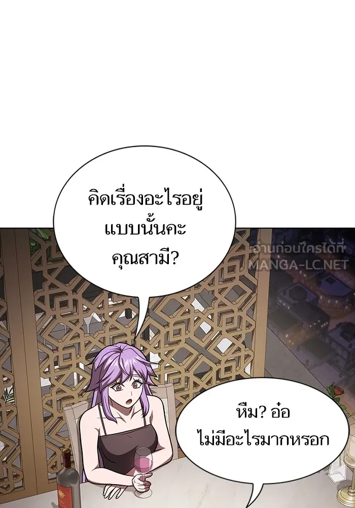 The Tutorial Tower of the Advanced Player ตอนที่ 221 60