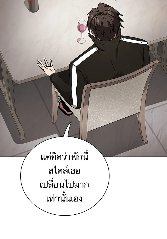 The Tutorial Tower of the Advanced Player ตอนที่ 221 61