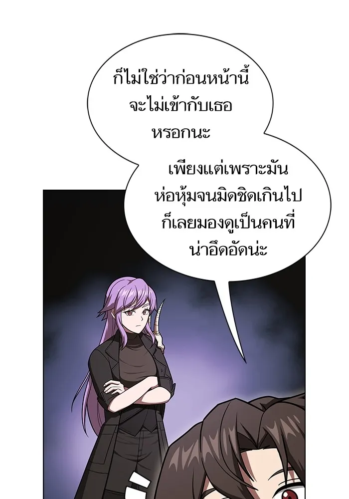 The Tutorial Tower of the Advanced Player ตอนที่ 221 62