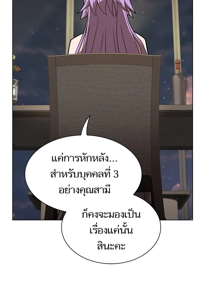 The Tutorial Tower of the Advanced Player ตอนที่ 221 71