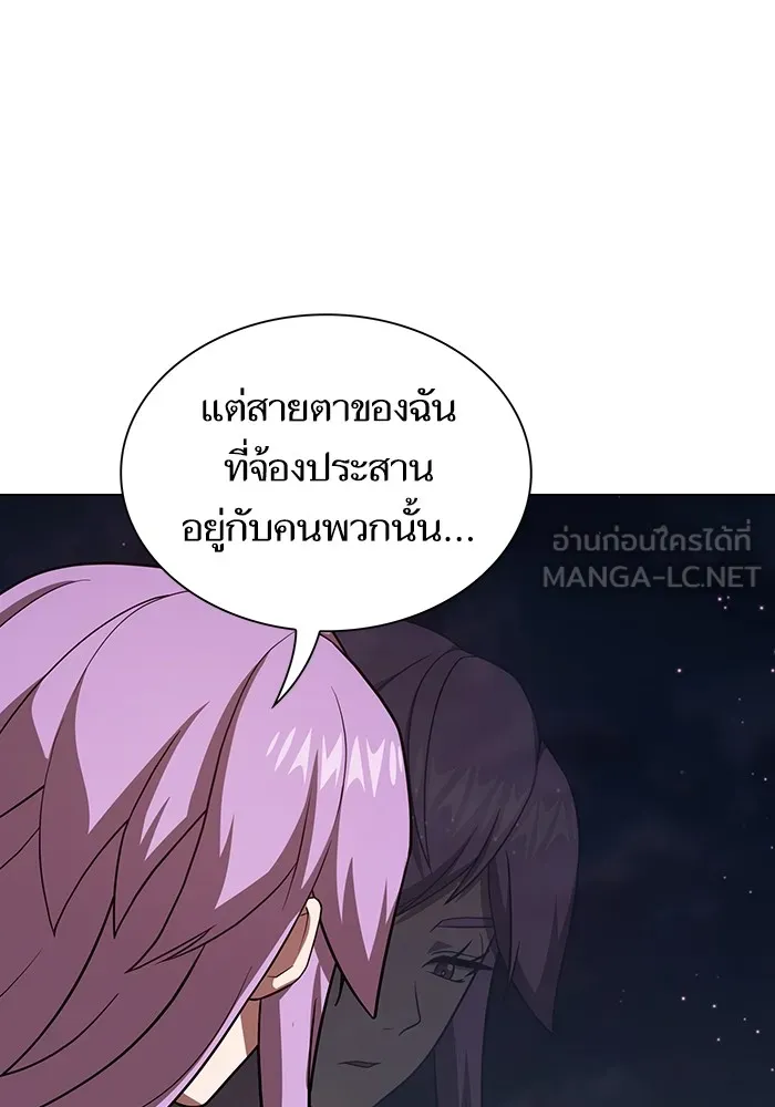 The Tutorial Tower of the Advanced Player ตอนที่ 221 72