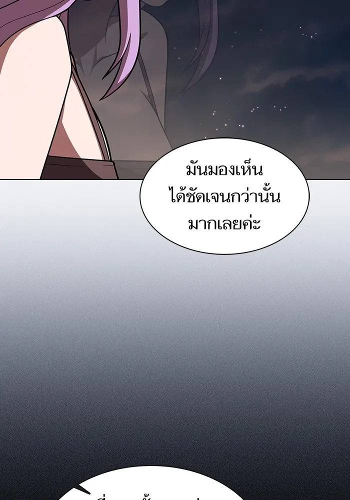 The Tutorial Tower of the Advanced Player ตอนที่ 221 73
