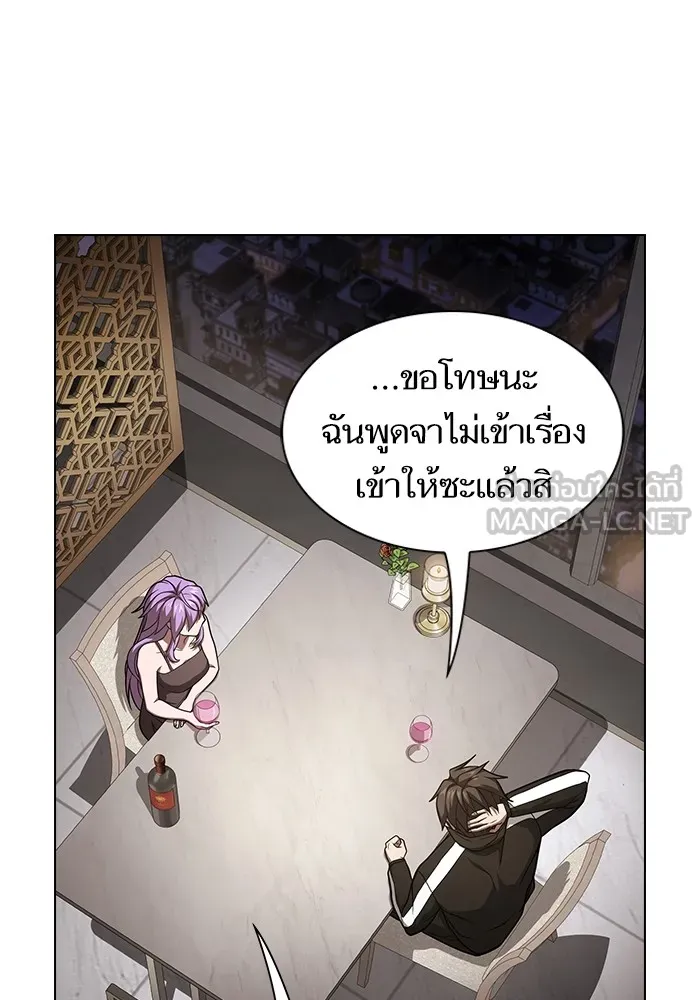 The Tutorial Tower of the Advanced Player ตอนที่ 221 90