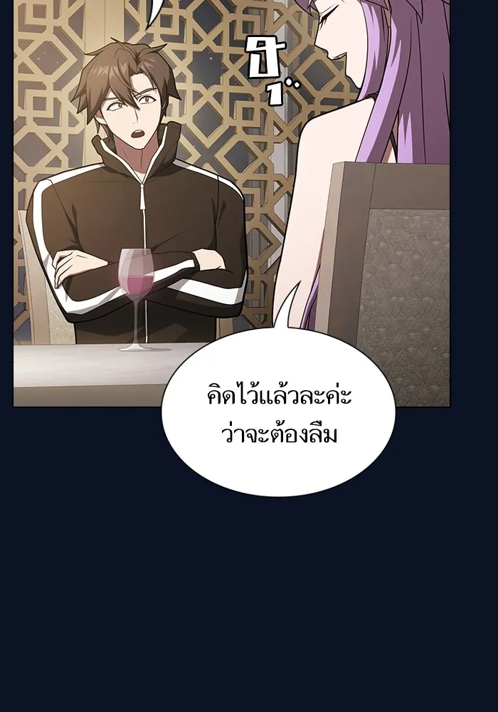 The Tutorial Tower of the Advanced Player ตอนที่ 221 109
