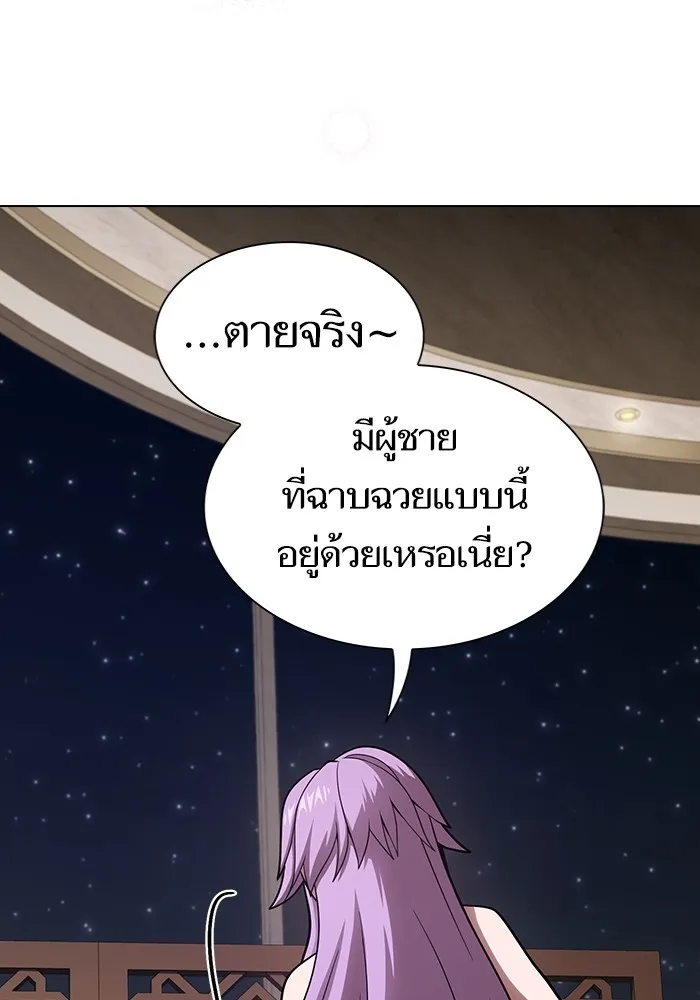 The Tutorial Tower of the Advanced Player ตอนที่ 221 127